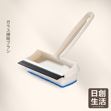 台灣現貨 手持雙面玻璃刷 玻璃刷 玻璃清潔神器 玻璃刮刀 玻璃清潔 玻璃刮水器 刮水器 刮水刀 日創生活