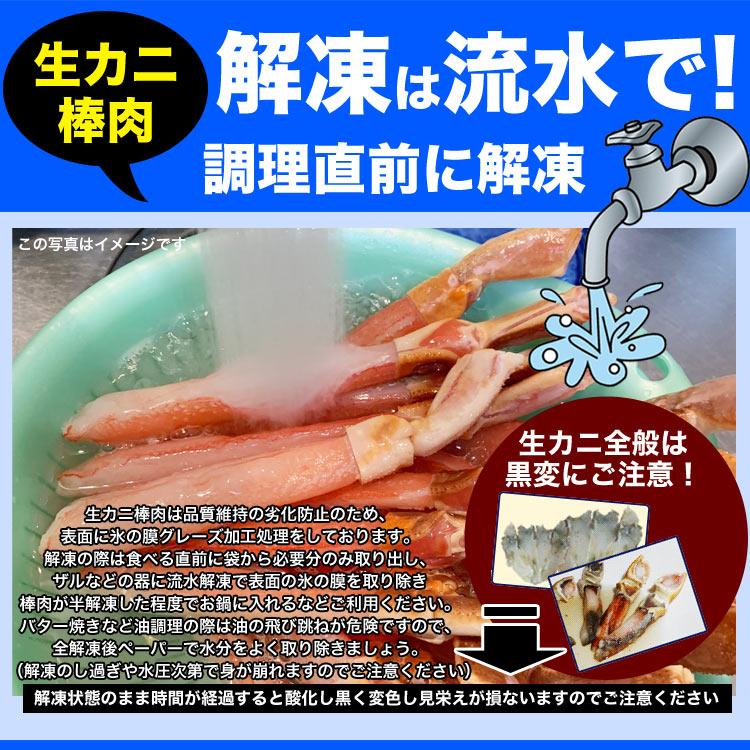 年末指定受付中 タラバガニ＆ズワイガニ 食べ比べセット各1kg前後 合計2kg前後 棒肉 剥き身 むき身 ずわいがに カニ 蟹 鍋 かにしゃぶ 蟹しゃぶ ポーション