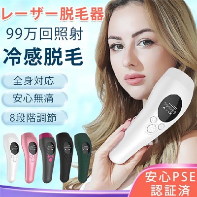 家庭用 脱毛器 美顔器の検索結果 | LINEショッピング