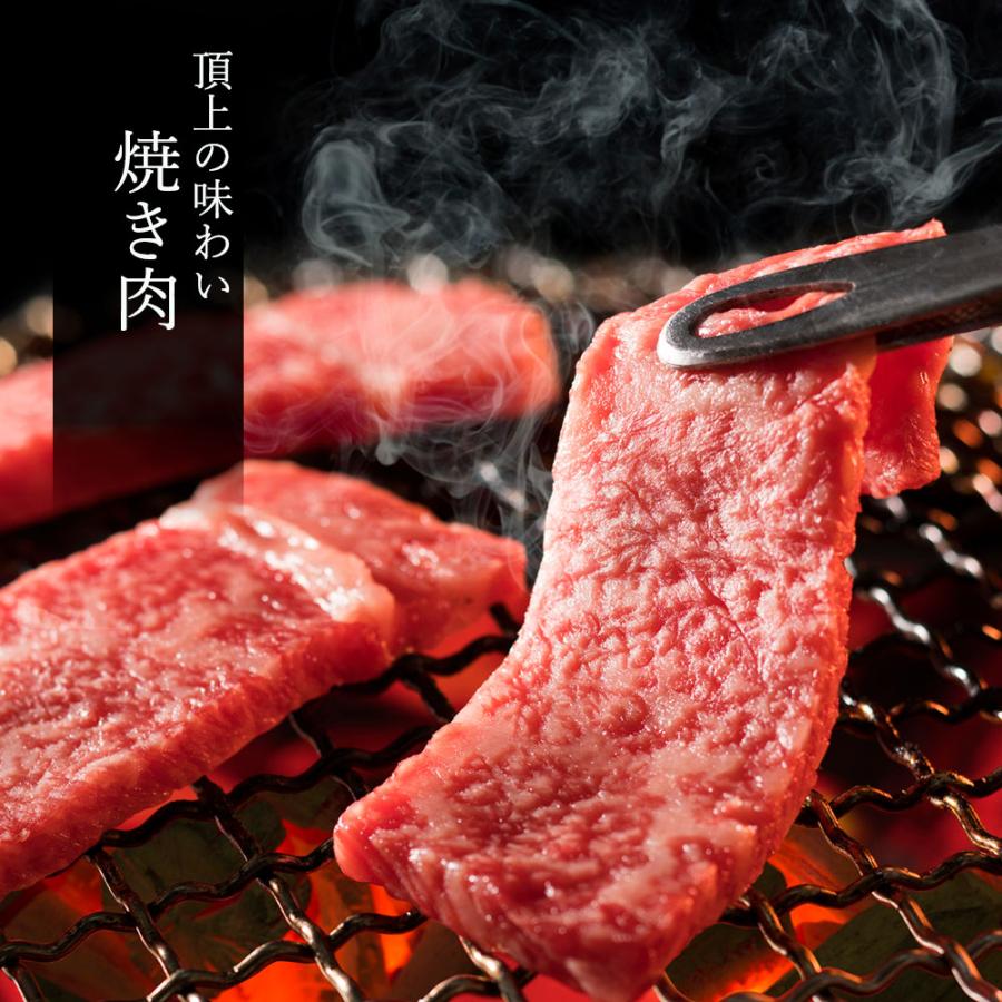 お歳暮 御歳暮 松阪牛 ギフト おまかせ ４種 極上 焼肉 700ｇ