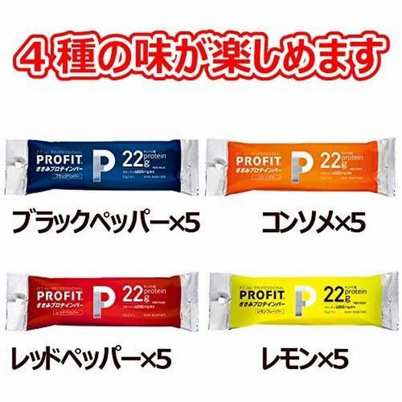 丸善 プロフィット ささみ ソーセージ 20袋 40本入 プロテイン 丸善 プロフィット ささみ ソーセージ 20袋 40本入 プロテイン