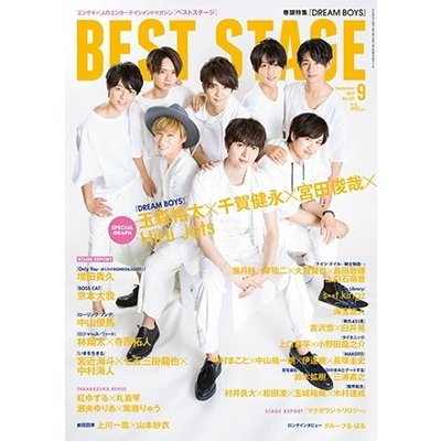 BEST STAGE 2018年 月号 雑誌