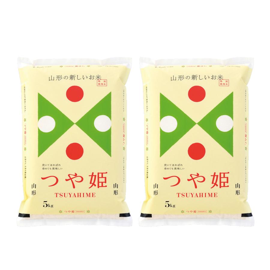 特別栽培米 つや姫 山形県産 10kg 令和5年産 白米 5kg×2袋