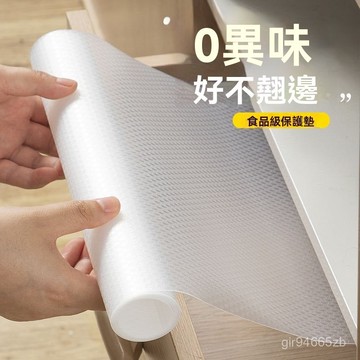 【可開發票+可客製化】 防水 防油 貼紙 加厚 抽屜墊 廚房 櫥櫃 防潮墊 衣櫃 鞋櫃 防黴波點墊 碗櫃墊 EVA材質