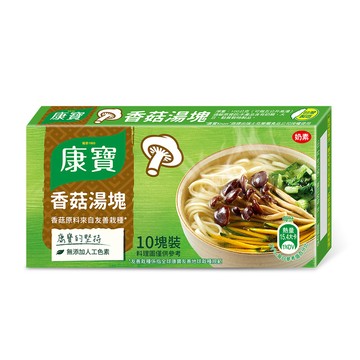 [家速配]【奶素】新康寶香菇湯塊100g