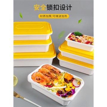 高檔加厚食品級一次性可微波餐盒商用塑料盒帶蓋方形帶鎖扣打包盒