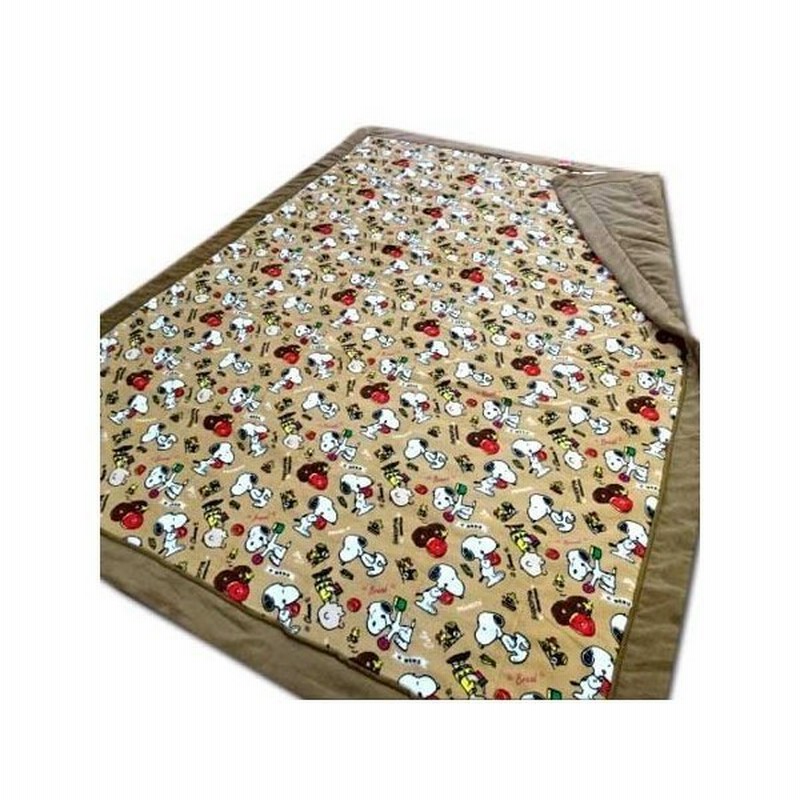 こたつ布団 長方形 こたつ薄掛け布団 スヌーピー マイクロファイバー 0 250cm 185 235cm ベージュ コタツ布団 キャラクター 暖卓 通販 Lineポイント最大0 5 Get Lineショッピング
