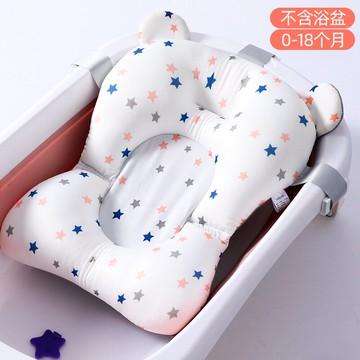 寶寶洗澡躺托 兒童童洗澡躺托寶寶浴網懸浮浴墊神器通用網兜墊浴盆架海綿坐椅『XY28118』