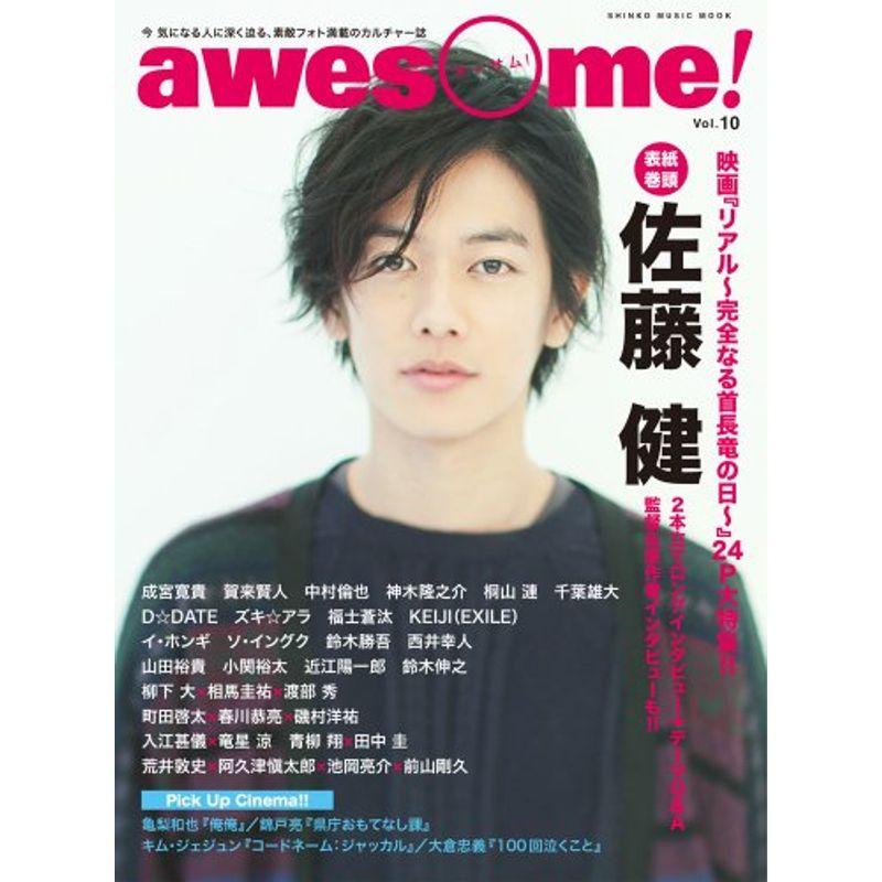 awesome Vol.10