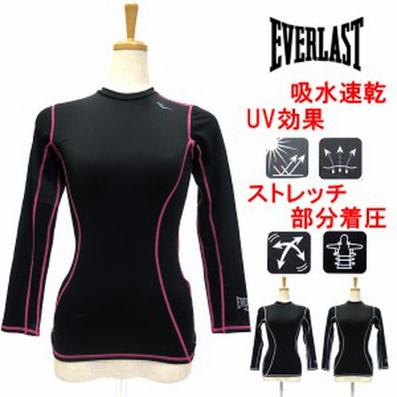 送料無料 Ever Last 機能性インナー スポーツインナー 長袖 スポーツ レディース シンプル 無地 ライン 着圧 ランニング トレーニング 通販 Lineポイント最大1 0 Get Lineショッピング