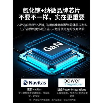 綠聯65W氮化鎵充電器PD快充頭Gan適用iPhone17promax手機macbook筆記本電腦45W平板air安卓雙typec多口插頭