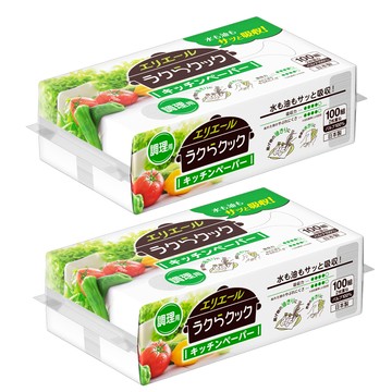 elleair 艾黎艾爾 超厚吸油吸水廚房紙巾 凹凸紙巾 快速吸收水分油脂 單手輕鬆取用 薄膜包裝  1入  2包