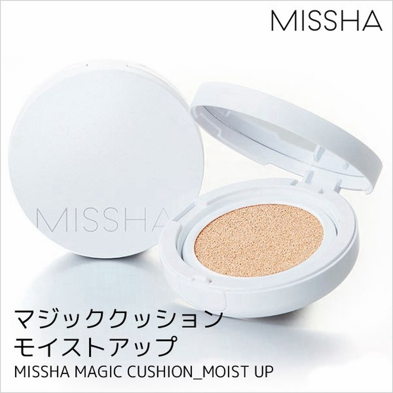 ミシャ マジッククッション モイストアップ クッションファンデーション 韓国コスメ 韓国化粧品 Missha 通販 Lineポイント最大0 5 Get Lineショッピング