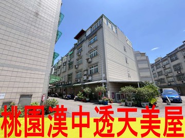桃園靜巷透天美屋｜桃園市桃園區漢中路