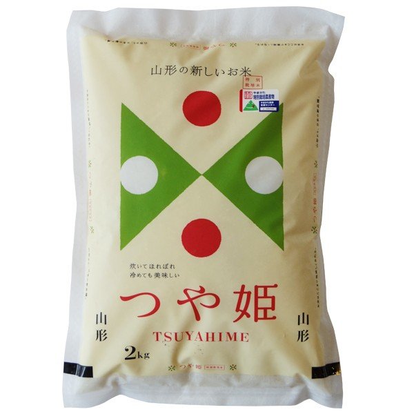 山形県産　令和4年度産 つや姫 2kg（特別栽培米）