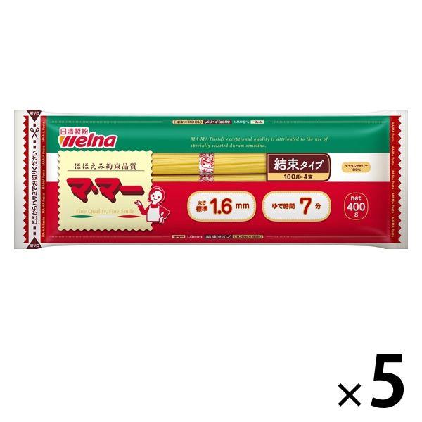 日清製粉ウェルナマ・マー 結束スパゲティ 1.6mm 1セット（5個） 日清製粉ウェルナ パスタ