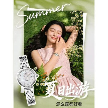 (免運)天王小花瓣女表繁花系列31264輕奢小眾小表盤手表高顏值七夕禮物