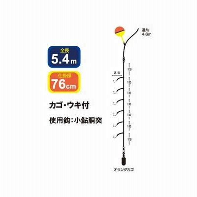 OceanRuler 釣研 全遊動 X-N 4個セット/ST5278SS 美品 ウキ 円錐