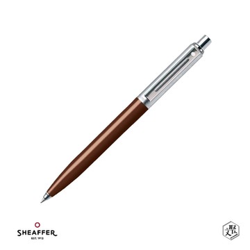 【SHEAFFER】Sentinel 系列 哨兵原子筆 棕(原廠正貨)免費刻字
