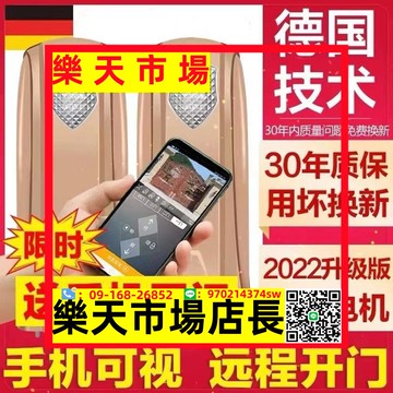 西庭院平開門機自動開門機電動遙控對開門雙開大門八字閉門器