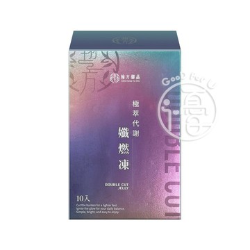 翰方御品 極萃代謝孅燃凍 10包/盒【i -優】
