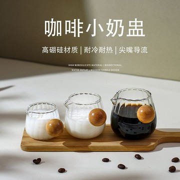 🌸好貨優選🌸耐熱圓柄玻璃杯 咖啡小奶盅 無鉛玻璃 取量杯 拿鐵杯 咖啡杯 玻璃早餐杯 燕麥杯 復古玻璃杯 奶茶杯