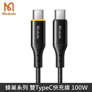 Mcdodo麥多多 蜂巢系列 100W 智能斷電 智能補電 TypeC to TypeC 快充線 閃