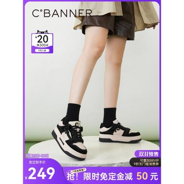 千百度女鞋春秋氣質休閑板鞋拼接丑萌厚底增高運動鞋熊貓鞋百搭