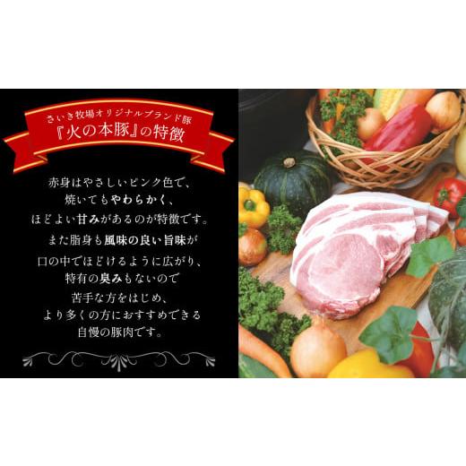 ふるさと納税 熊本県 和水町 焼肉・BBQセット 黒毛和牛A4／A5 カルビ 300g 豚バラ 300g 鶏モモ 300g 粗びきウインナー 200g(20g×10本) 豚肩ロース 300g 計140…