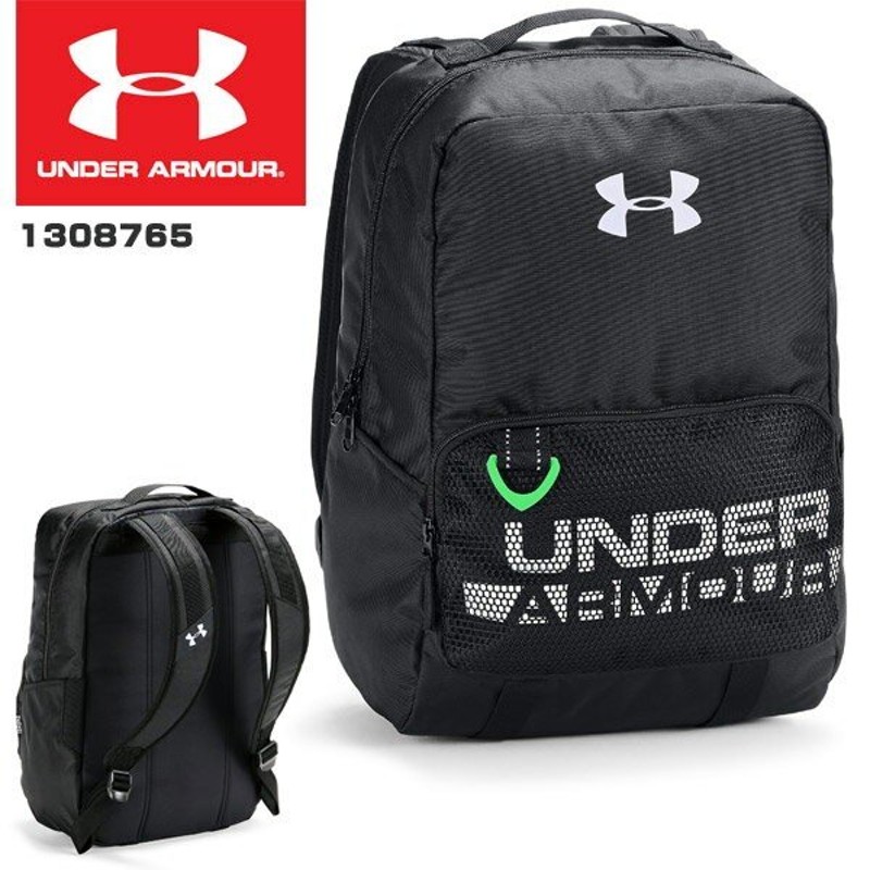 under armour select backpack