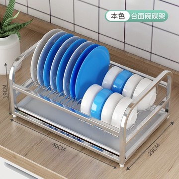 瀝水碗架/碗盤收納架 廚房置物架碗碟碗盤收納架瀝水架家用多功能放碗架碗筷收納盒碗櫃【HZ3722】