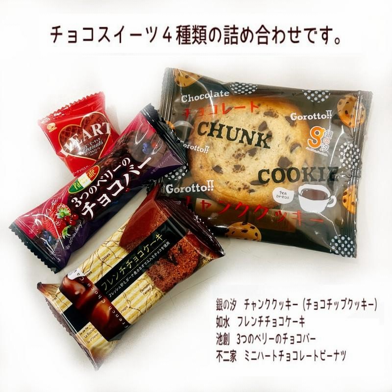 スイーツ ギフト シルエットベアー | LINEブランドカタログ