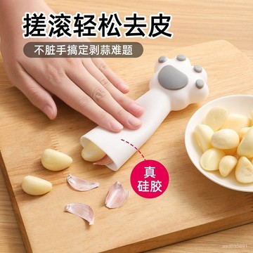 臺灣🚍8H出🉑日式貓爪大蒜剝皮器廚房剝蒜筒剝蒜器搓大蒜脫皮器剝蒜皮器去皮器 5QYU