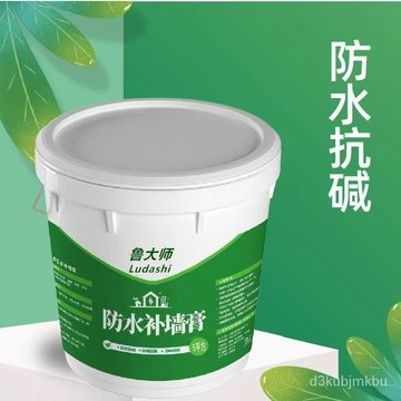 ⚡在臺出⚡免漆補墻膏墻麵修補膏白色防水防潮膩子膏防黴塗料漆粉墻麵裝修補 修補漆 牆麵修補漆 墻麵修補膏 白色水性膩子膏