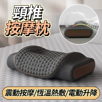 【ZAIKU】加大升級款頸椎按摩枕/日本睡眠按摩枕/肩頸不適(震動按摩+恒溫熱敷+電動升降 二代按摩枕)