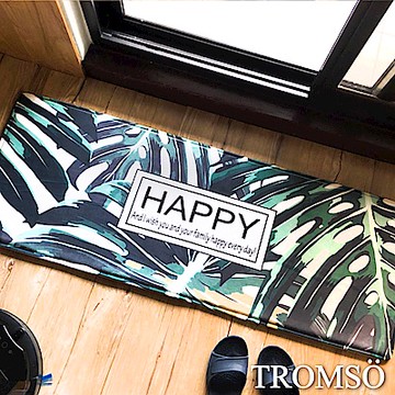 TROMSO 巴黎樂活短毛絨地墊(長+短套組)-M708快樂綠葉