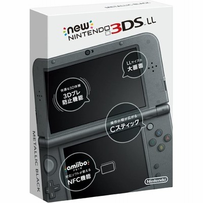任天堂3DS本体の通販 7,810件の検索結果 | LINEショッピング