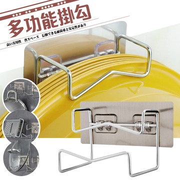 【G+居家】4組不鏽鋼無痕貼臉盆掛勾-加大款(壁貼懸掛臉盆/浴盆衣帽掛勾/浴盆架/廚衛砧板勾架)