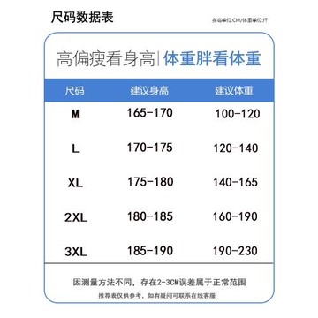 真維斯夏季高棉短袖polo衫男短袖t恤新款寬松休閑翻領上衣打底衫