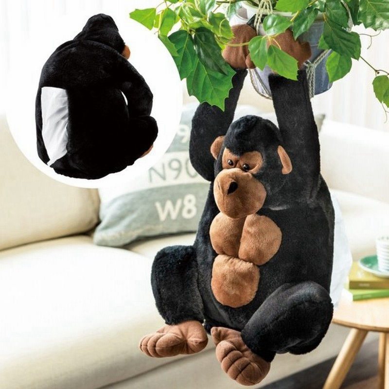 ティッシュケース ティッシュカバー ティッシュ ケース カバー ぬいぐるみ 動物 ゴリラ かわいい ふわふわ 子供部屋 子供 子ども キッズ 壁掛け アニマル グッズ 通販 Lineポイント最大0 5 Get Lineショッピング