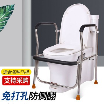 【年終特惠】批發馬桶扶手架子老人廁所助力架孕婦衛生間浴室坐便器免打孔扶手【幸福驛站】