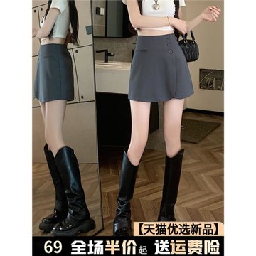 學院風灰色包臀西裝短褲裙女士夏季2025新款小個子爆款a字闊腿褲
