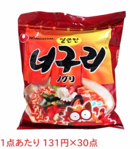 ★まとめ買い★　農心　ノグリラーメン　１２０ｇ　×30個