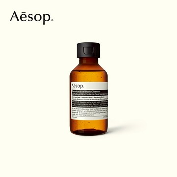 【Aesop】綠意經典 | 天竺葵身體潔膚露 (100mL)