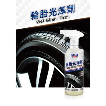 AutoCare 輪胎光澤劑