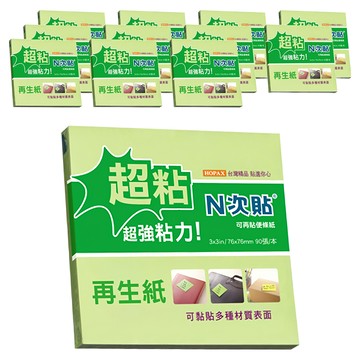 N次貼 超黏再生紙便條紙 綠色 12本 1組