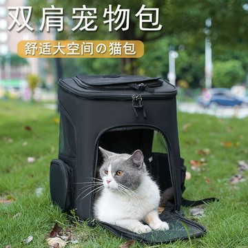 🔥優選🔥貓包外出便攜包夏季透氣雙肩寵物背包大容量可折疊貓籠子寵物用品