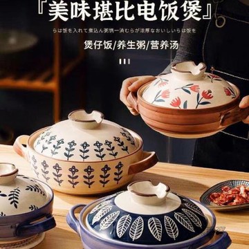 日式明火陶瓷淺口砂鍋家用不粘耐高溫不裂土鍋煲湯干燒鍋燜燒炒鍋