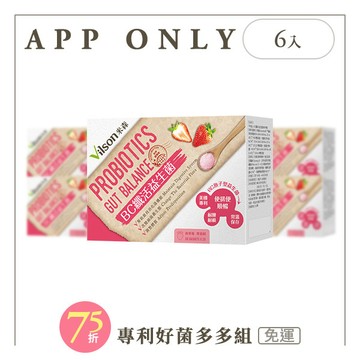【米森 vilson】BC纖活益生菌-真草莓六入組【APP限定－免運】◆