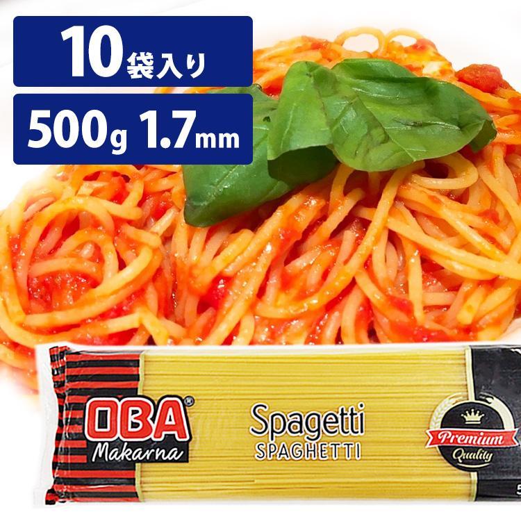 パスタ 麺 業務用 スパゲッティ トルコ産  めん セモリナ パスタソーストルコ産パスタ oba 500ｇ×10袋 OBA Makarna